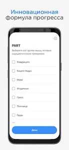 TIMEREG screenshot 1