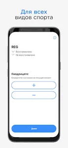 TIMEREG screenshot 6