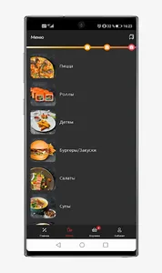 Cafe-bar Cherry screenshot 2