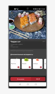 Cafe-bar Cherry screenshot 4