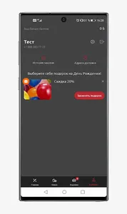 Cafe-bar Cherry screenshot 5