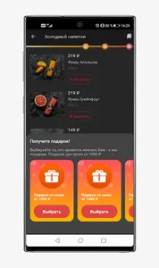 Cafe-bar Cherry screenshot 6