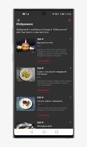 Cafe-bar Cherry screenshot 7