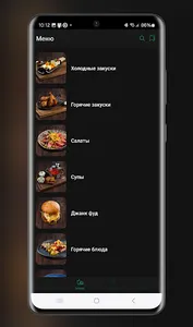 ChelseaPub screenshot 1