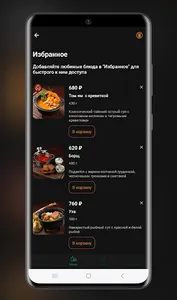 ChelseaPub screenshot 4