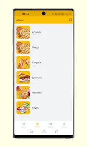 Yes Pizza screenshot 2