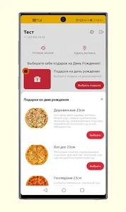 Yes Pizza screenshot 6