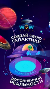 WOWclub screenshot 0