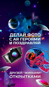 WOWclub screenshot 1