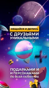 WOWclub screenshot 2