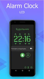 Full-screen digital clock. Tim screenshot 1