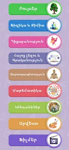 Հարց-Պատասխան screenshot 15