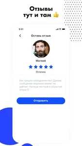 Таксим - самое выгодное такси screenshot 4