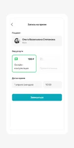 Медиктур врач screenshot 0