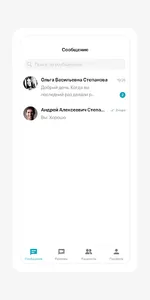 Медиктур врач screenshot 2