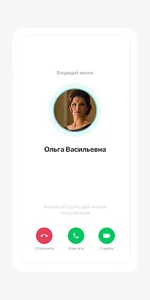 Медиктур врач screenshot 4