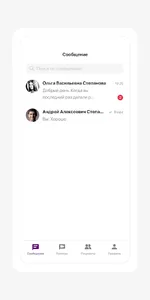 Вита доктор screenshot 2