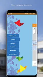 Технопарк screenshot 1