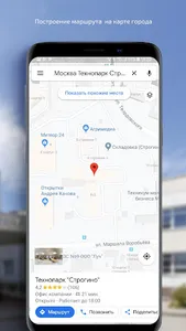 Технопарк screenshot 3