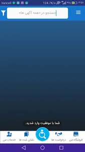 کاروبار screenshot 0