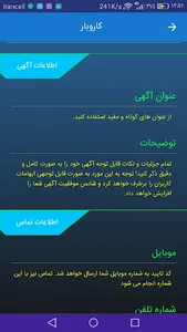 کاروبار screenshot 2