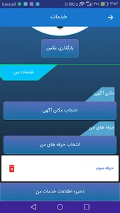 کاروبار screenshot 4