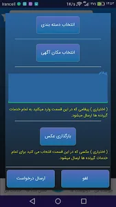 کاروبار screenshot 5