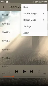 성경듣기 (Pro) screenshot 7