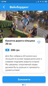 X-PARK screenshot 1