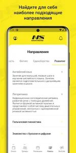 Neostream screenshot 2