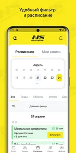 Neostream screenshot 3