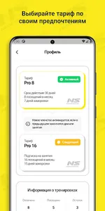 Neostream screenshot 5