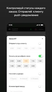 Posterix screenshot 1