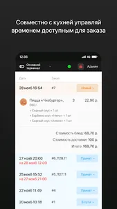 Posterix screenshot 2