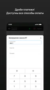 Posterix screenshot 3