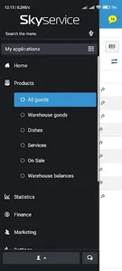 SkyService POS screenshot 5