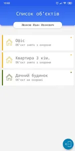 eko-sistema screenshot 1
