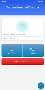 eko-sistema screenshot 2