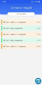eko-sistema screenshot 3