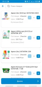 Bismo screenshot 1
