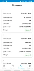 Bismo screenshot 3