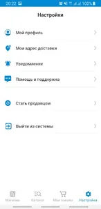 Bismo screenshot 5