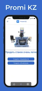 Promi KZ screenshot 0