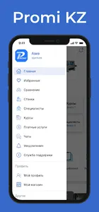 Promi KZ screenshot 5