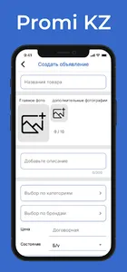 Promi KZ screenshot 6