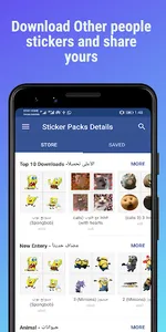 Stickers Maker screenshot 0