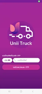Unii Truck - Collector screenshot 0