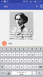 Стихи русских поэтов [Pro] screenshot 4