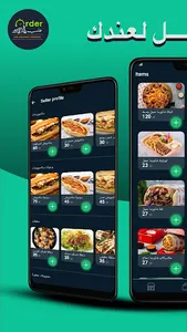 Order Delivery screenshot 5
