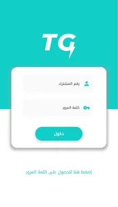 MyTogether screenshot 0